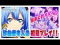 【プロセカ】遂に気まぐれメルシィ実装!作曲者がガチ初見プレイ!【プロジェクトセカイ】
