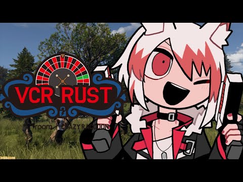 【VCR RUSTⅡ】スト鯖２日目だっけ・・・？RUST【VEE/秋雪こはく】