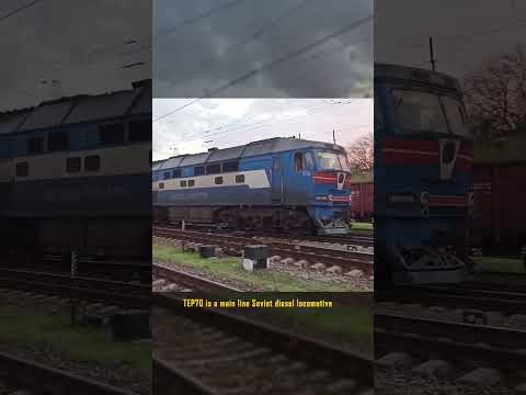 TEP70-0088 #ТЭП70 #train