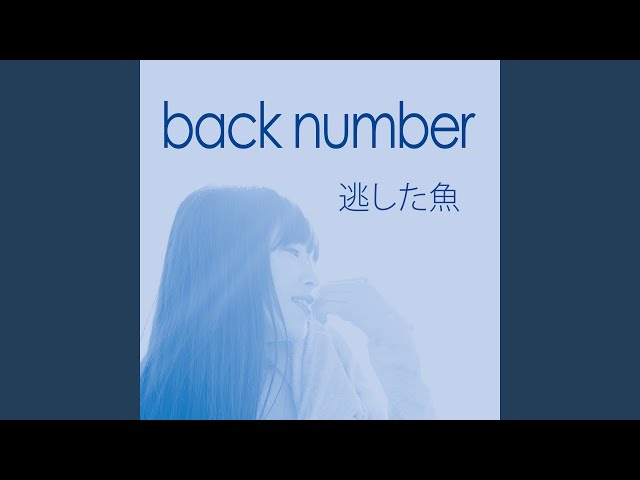 [美品] back number 貴重ライブ音源 1