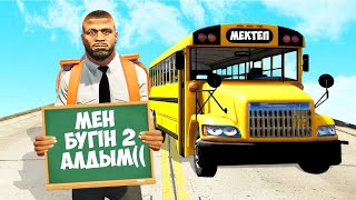 ДЖОННИ 24 САҒАТ ШКОЛДА ЧЕЛЛЕНДЖ (GTA V)