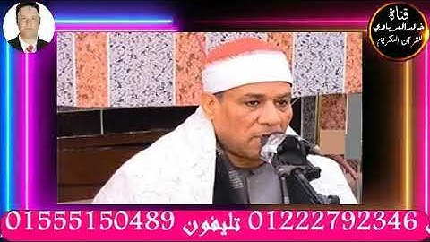 قران الفجر تلاوه قرانيه من اول سوره النمل للقارئ الشيخ محمد علي الطاروطي٢٠٢٣/٢/٢٦م