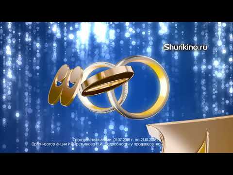 15 сек. Рекламный ролик для ТВ Акция в ювелирных салонах 2D 3D анимация