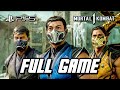 Mortal Kombat 1 - Full Game Gameplay Walkthrough Story Mode (PS5)