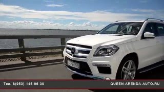 Аренда джипа Mercedes - GL, на свадьбу