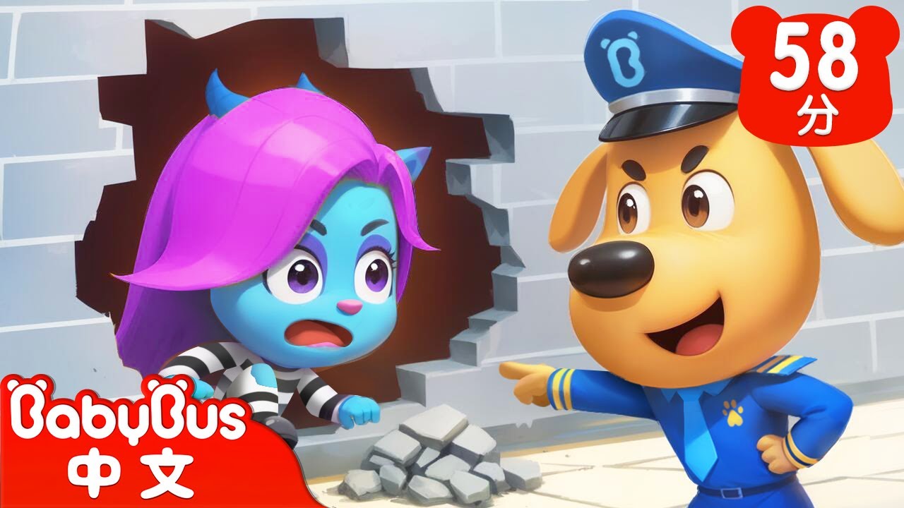 羚羚羊救同夥 | 智鬥羚羚羊 | 車車 | 動畫 | Kids Cartoon | 安全教育 | 安全警長啦咘啦哆 | 寶寶巴士 BabyBus