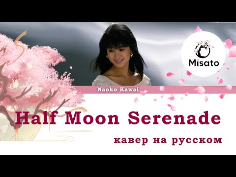 NAOKO KAWAI '87 月夜宮殿 MY SONG FOR YOU DVD NAOKO KAWAI '87