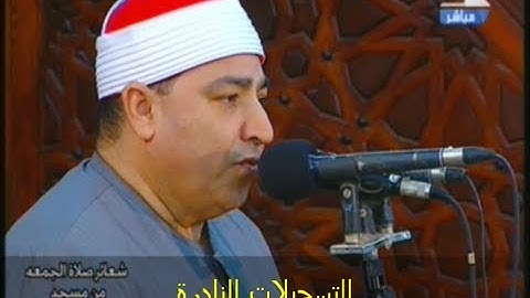 من سورة الحشر و قصار السور // خارجى ج 1707 // محمد محروس طلبة