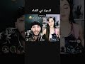 ابو سلطان والصقر Shortsfeed Shortvideo Shortsyoutube 