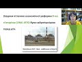 Розділ 3. Урок 2. Економіка України в середині 1960-х - середині 1980-х  рр.