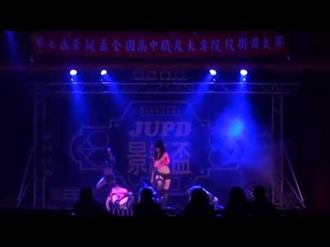 7TH景誕盃 明倫9字JAZZ