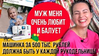 картинка: Шью такие 7 лет! Ткань купила в Америке, вырезала детали, раскрасила и получила украшение интерьера!