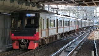●20260709 9500×3150系 発車 ＠金山