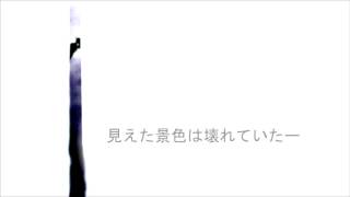 【KAITO POWER β】「SILENCE (日本語版) 」【カバー】