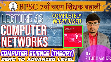 Lecture 43 : Computer Networks | BPSC 7th Phase Teacher | Computer Science | Shubham Kumar