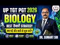 UP TGT PGT Biology 2026 की तैयारी कहाँ से शुरू करें, क्या पढ़ें और कौन सी किताबें सबसे बेहतर हैं!