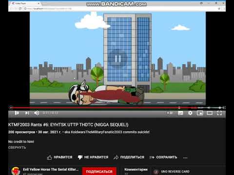 I interrupt Evil Yellow Horse The Serial Killer UTTP THDTC