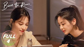 【FULL】Born to Run EP4:Zhao Xiufang Loses Weight for Cheng Anxin | 如果奔跑是我的人生 | iQIYI