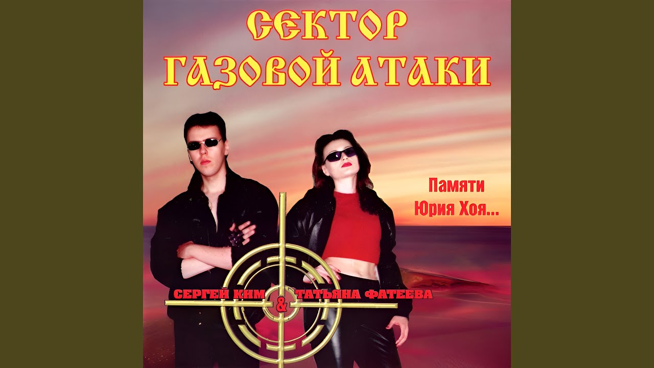 Tonton Облом di YouTube