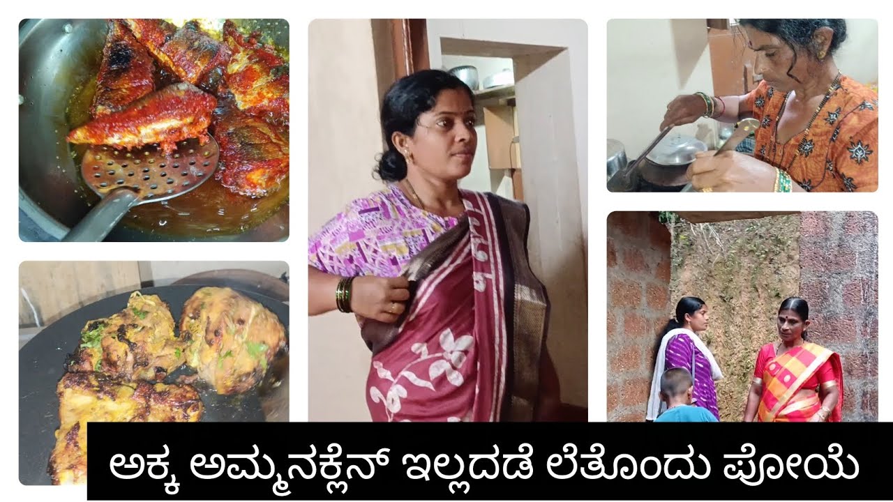 ಅಮ್ಮನಕ್ಲೆಗ್ ಇಲ್ಲದ ಗಮ್ಮತ್ 🥰...