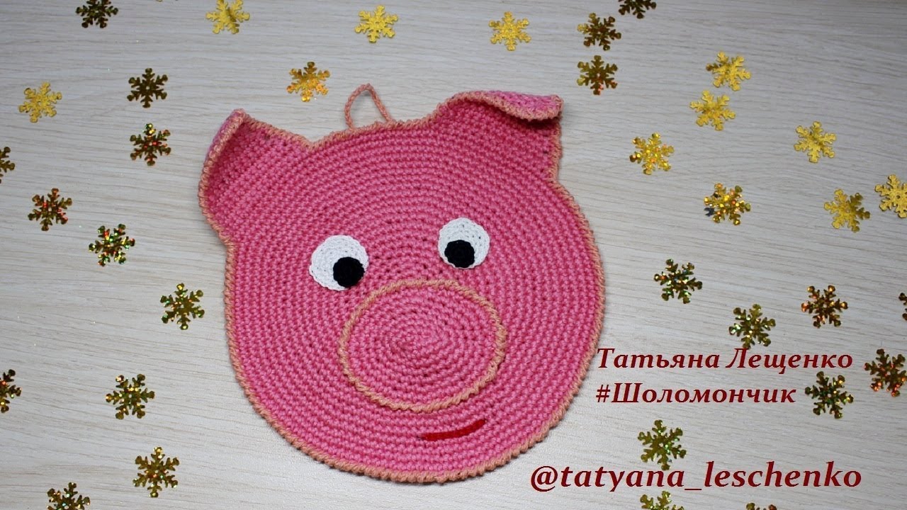 Мастер-класс ПРИХВАТКА 