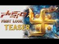 Sakshyam Teaser: Belamkonda Sai & Pooja Hegde 🎬
