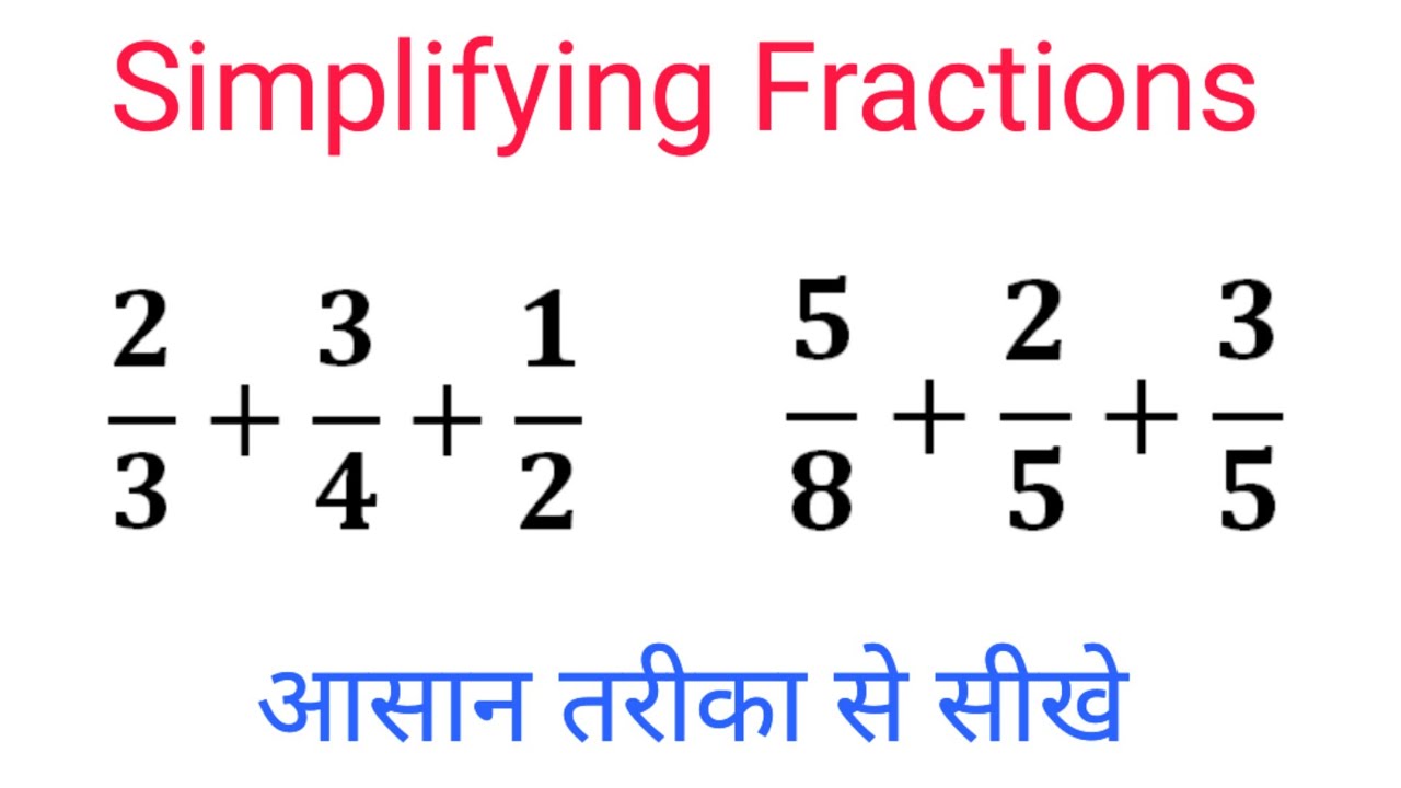 Simplify | Simplifying Fractions | How To Simplify Fraction | Mixed ...