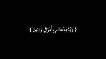 كروما قران 🌱 شاشة سوداء 🌱القارئ / ماهر المعيقلي