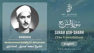 094 Surah Ash Sharh With English Translation By Sheikh Muhammad Siddiq al Minshawi
