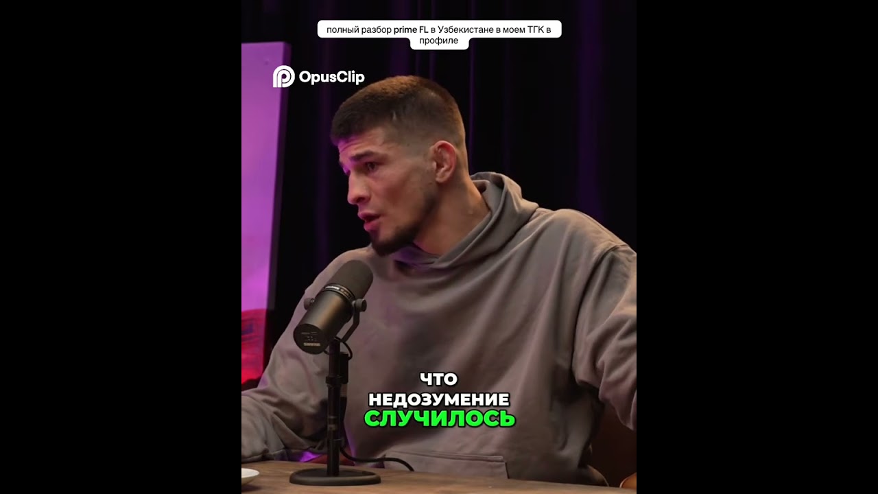 Удивительное применение: как недоразумение разрешилось 