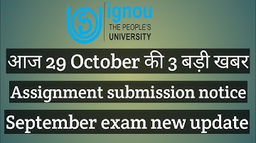 IGNOU आज 29 October 2020 की 3 बड़ी खबर Assignment submission notice Exam Result chauhan videos new