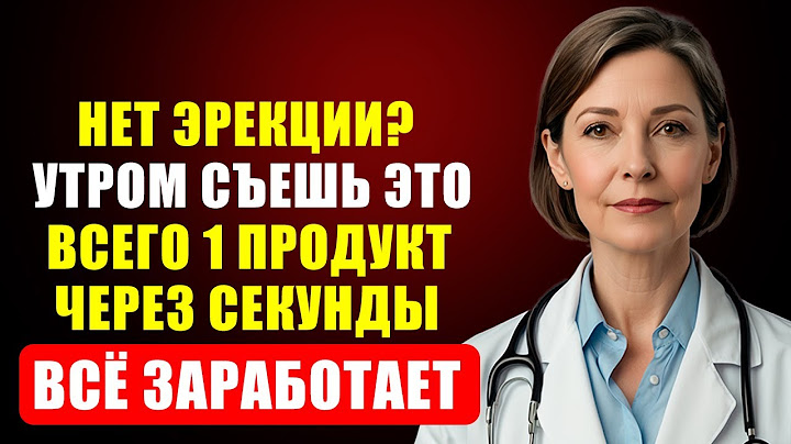 Пожилые, Ешьте Это Утром — Улучшит Кровообращение «Там Внизу» После 60!