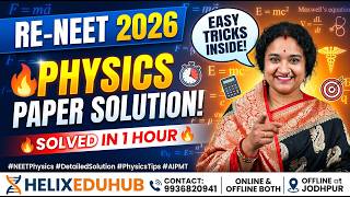 Re -neet 2026 physics solution -3 #physics #reneet #reneet2026 #solution #papersolution #helixeduhub