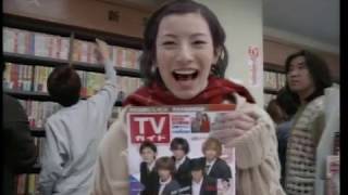 【なつかCM】1999年・その5(12月)