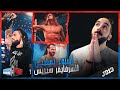 راو يسلك بناء سيرفايفر سيريس راو يسلك بناء سيرفايفر سيريس