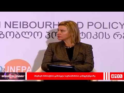 მომავლის მზერა - 16-22 ნოემბერი (2)