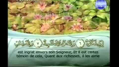 سوره العاديات محمود البنا  YouTube