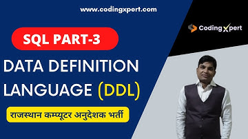 Computer Anudeshak Bharti | SQL Part-3 Data Definition Language (DDL) for Computer Teacher Exam