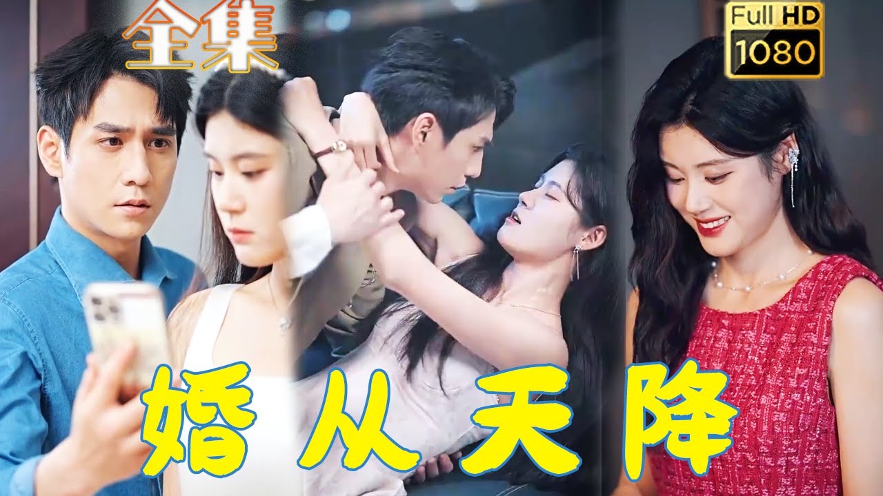 亿万总裁与双胞胎小姐的情感交错