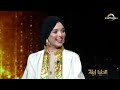 الفنانة جيهان النهدي تحكي على أول غناية بدات بيها رجال الحماده 