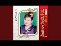 蘇州夜曲