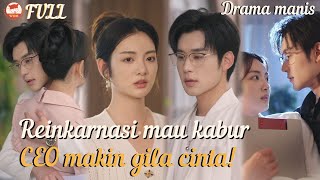 Setelah reinkarnasi,aku mau kabur,tapi CEO malah jatuh cinta gila padaku!#kiss #romantic #minidrama