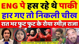 Ramiz Raja Crying England Destroyed Pak In 2nd T20 |  Pak Vs Eng 2nd T20 Highlights | Pak Reacts