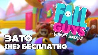 :    -  Fall Guys: Ultimate Knockout