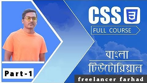 css bangla full tutorial | css3 bangla tutorial  | freelancer farhad  | part 1