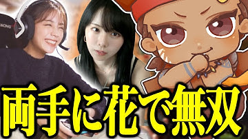 美女2人をガチキャリーするでっぷｗ【APEX / でっぷ切り抜き】西村歩乃果 / 貴島明日香