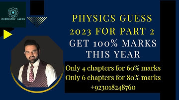 "12th Class Physics Guess Paper 2023 | Complete Study Material and Solved past paper mcq