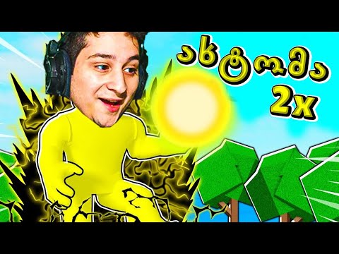 ცის კუნძული უბრალოდ ბუდა Roblox blox fruit