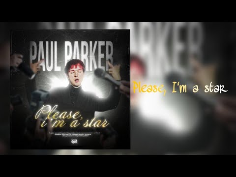 PAUL PARKER - Please , i'm a star (Премьера 2023) СЛИВ ТРЕКА