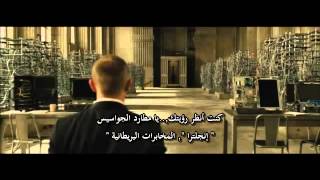 Skyfall إعلان فيلم مترجم